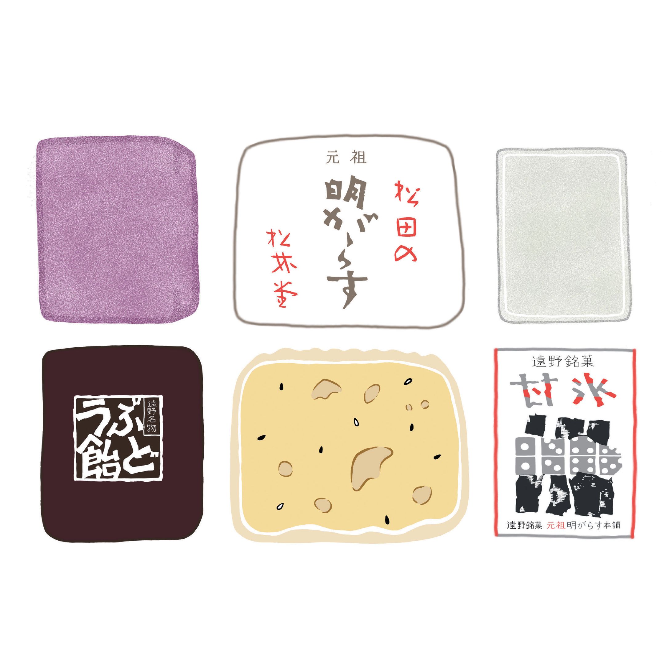まつだ松林堂ショップカード-1