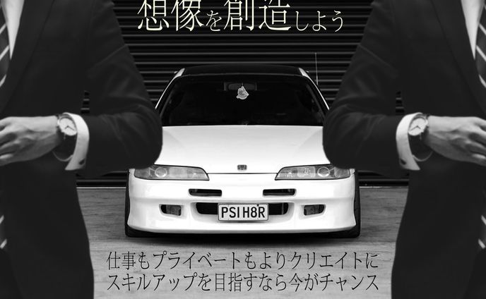 クール