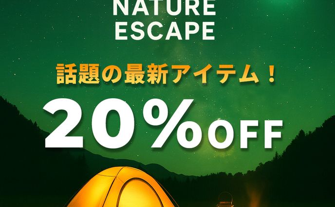 NATURE ESCAPE セールバナー