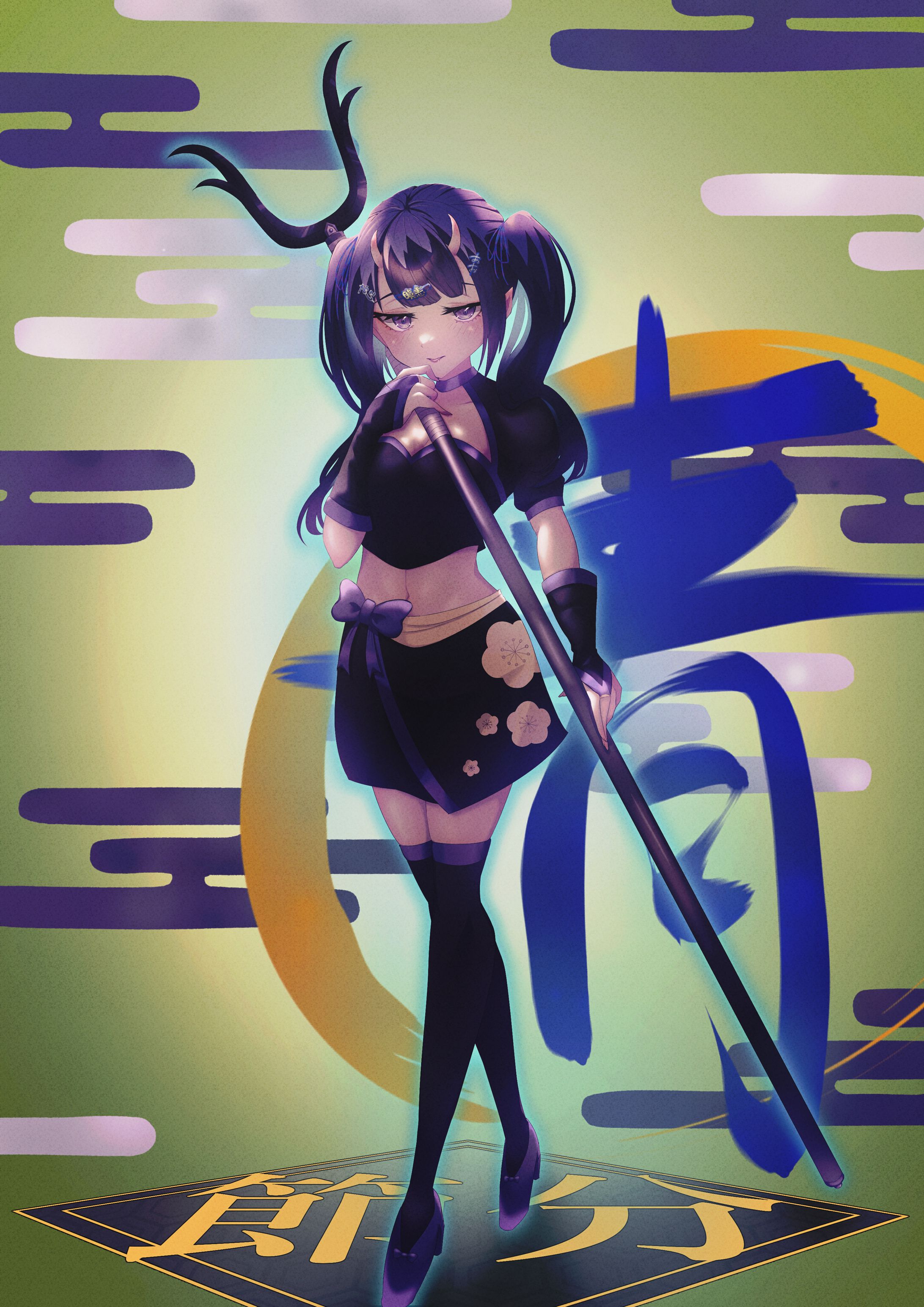 節分イラスト【青鬼】-1