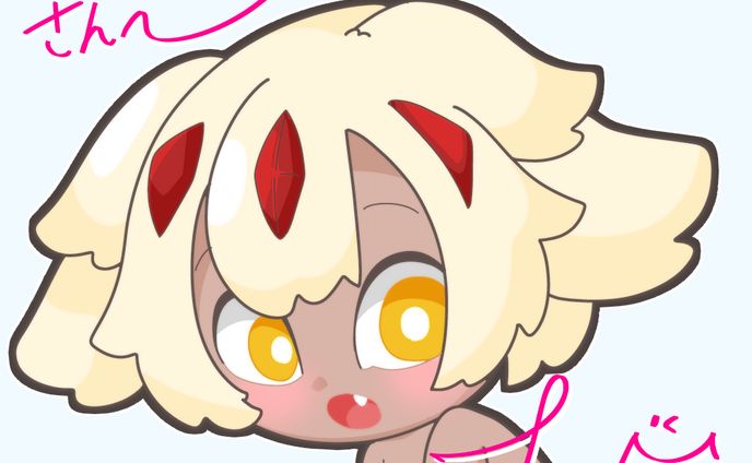 メイドインアビス：ファプタ