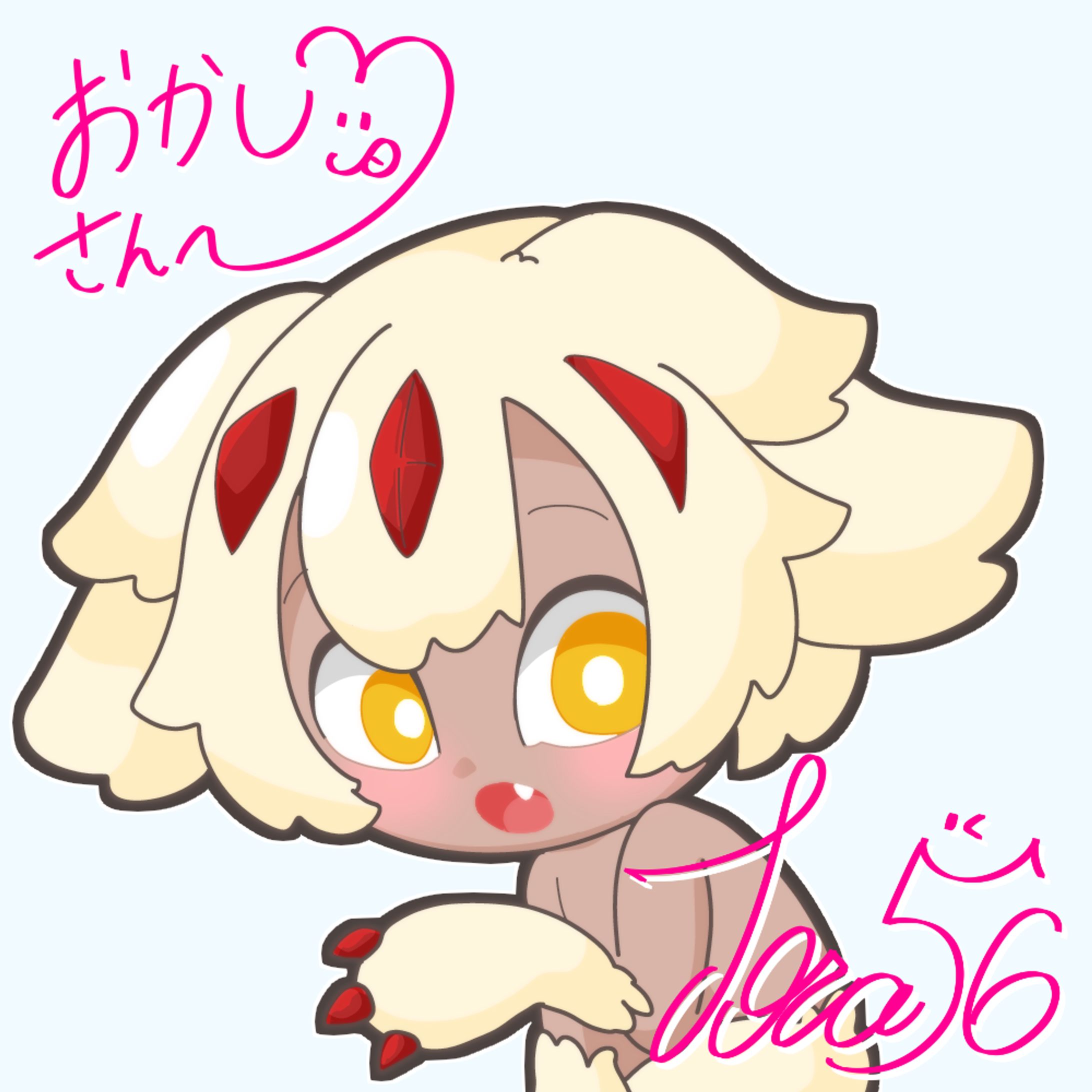 メイドインアビス：ファプタ
