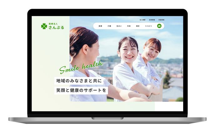 イラスト　デザイン、メインビジュアル
