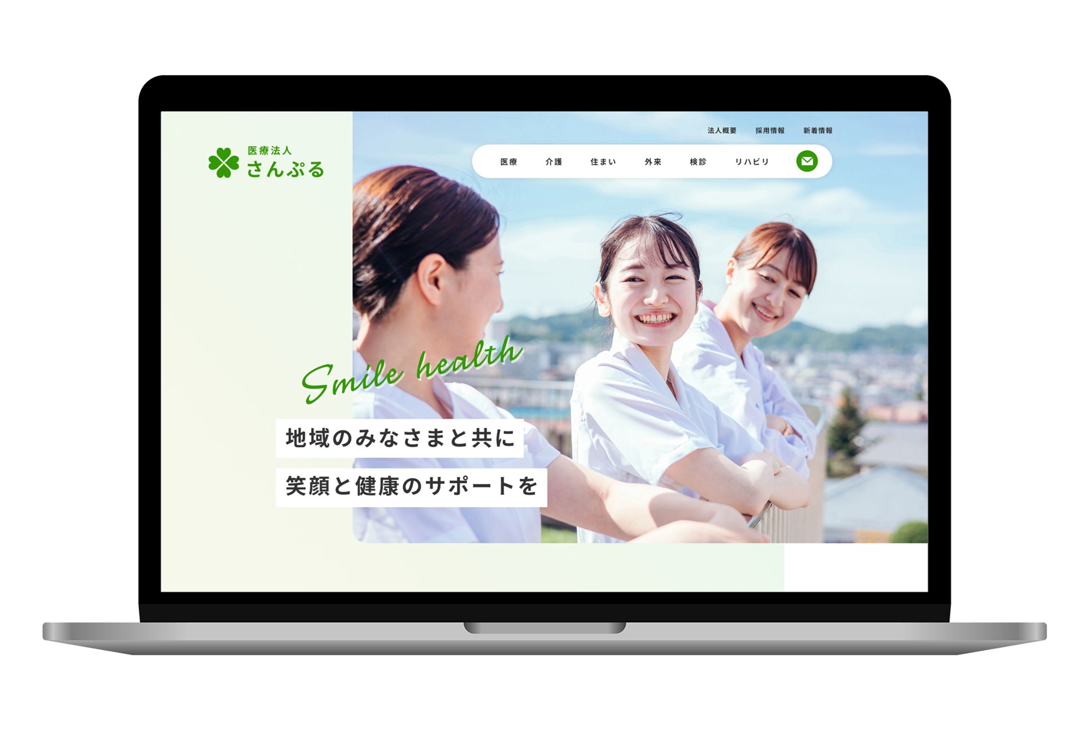 医療福祉関係のサイト-1