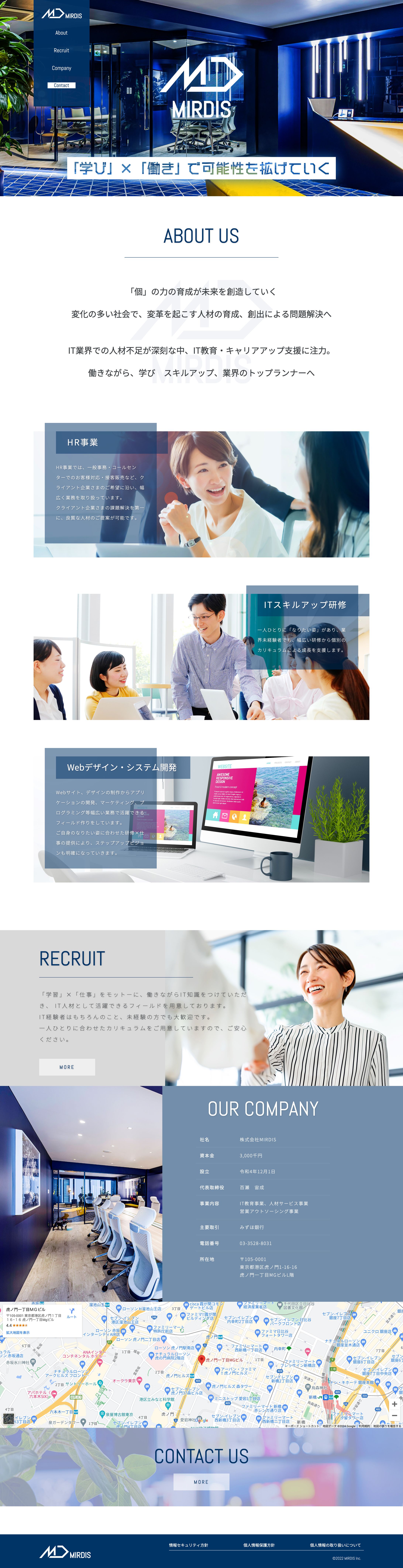 人材紹介会社のコーポレートサイト-1