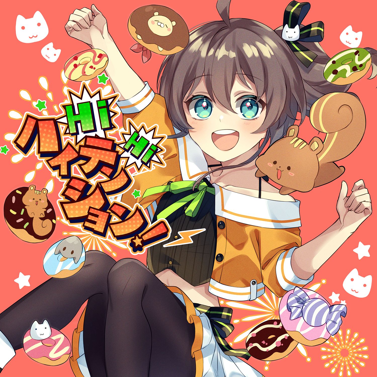ホロライブ 夏色まつり様 【オリジナル曲】HiHiハイテンション ホロライブ 夏色まつり様 【オリジナル曲】HiHiハイテンション