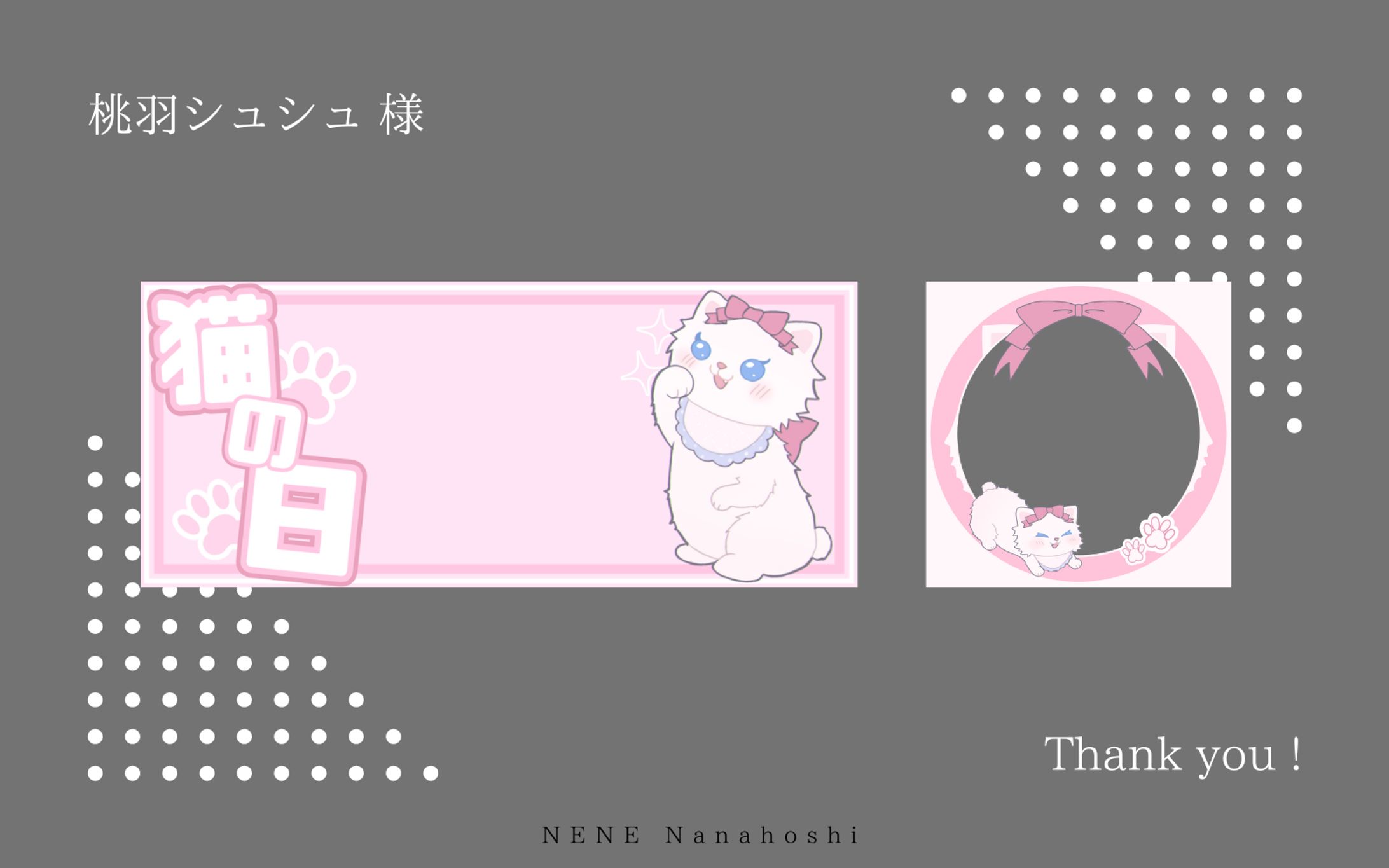 アイコンリング&IRIAMヘッダー-1