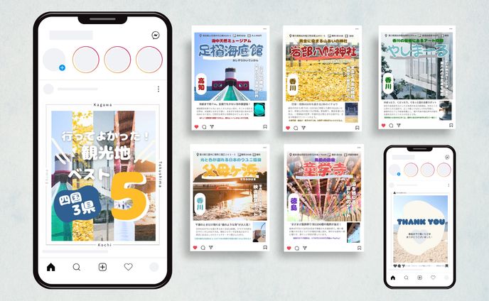 instagram投稿画像制作