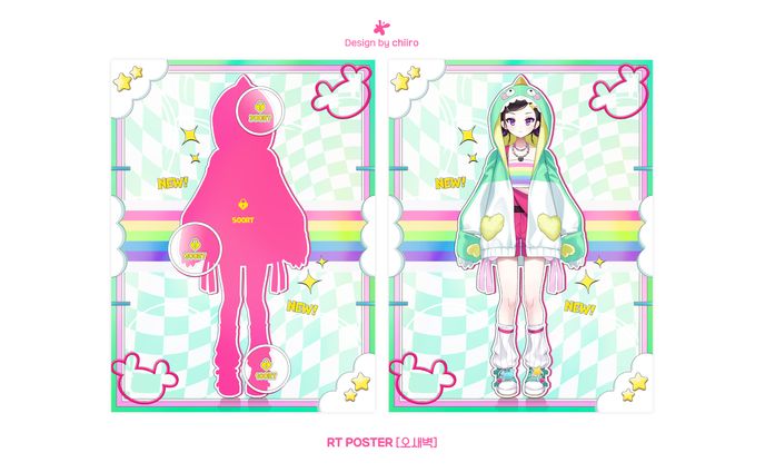 RT POSTER / 오새벽님