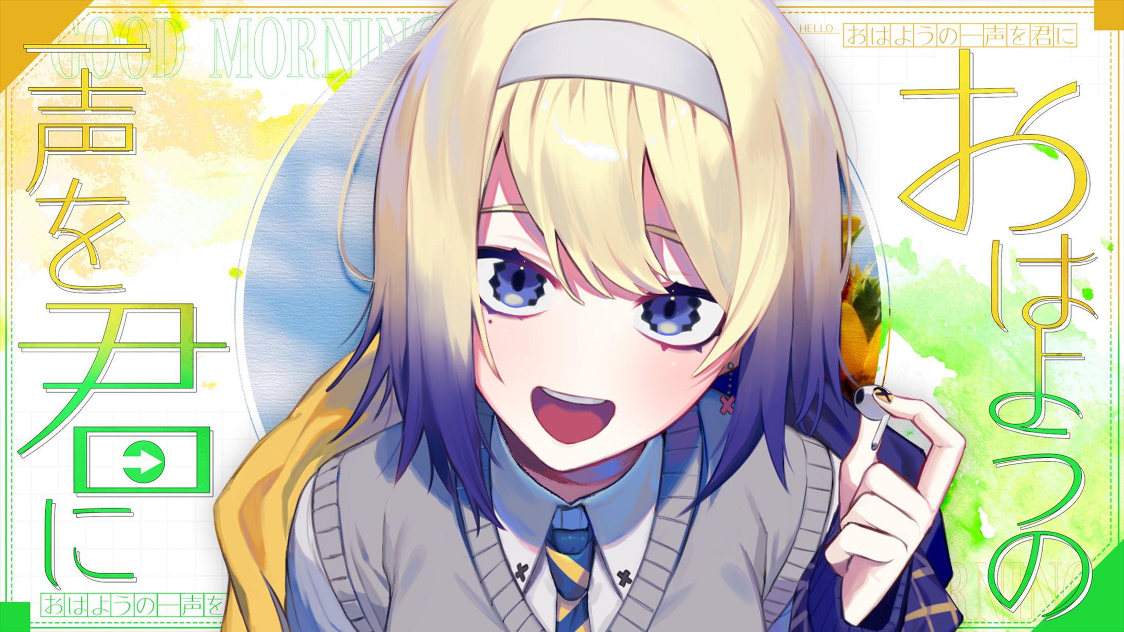 #おはようの一声を君に / Vtuber素材-1