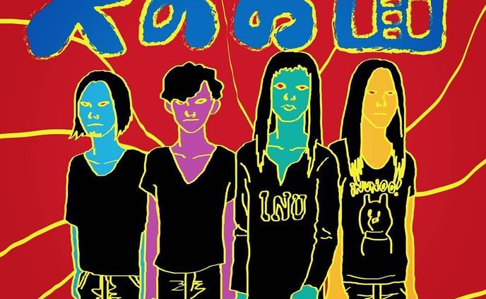 #犬のお面
#バンド
#四人組
#イラスト
#CHEBLO