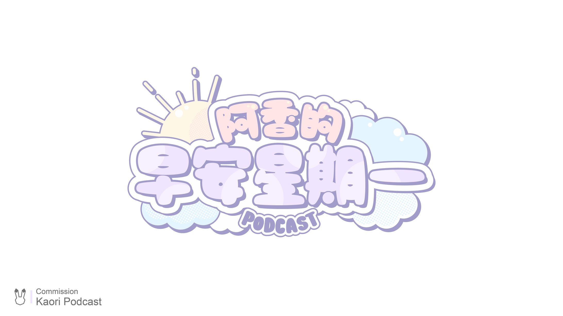 Commission / Kaori Podcast-1