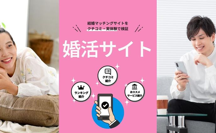 バナー、サイコミ