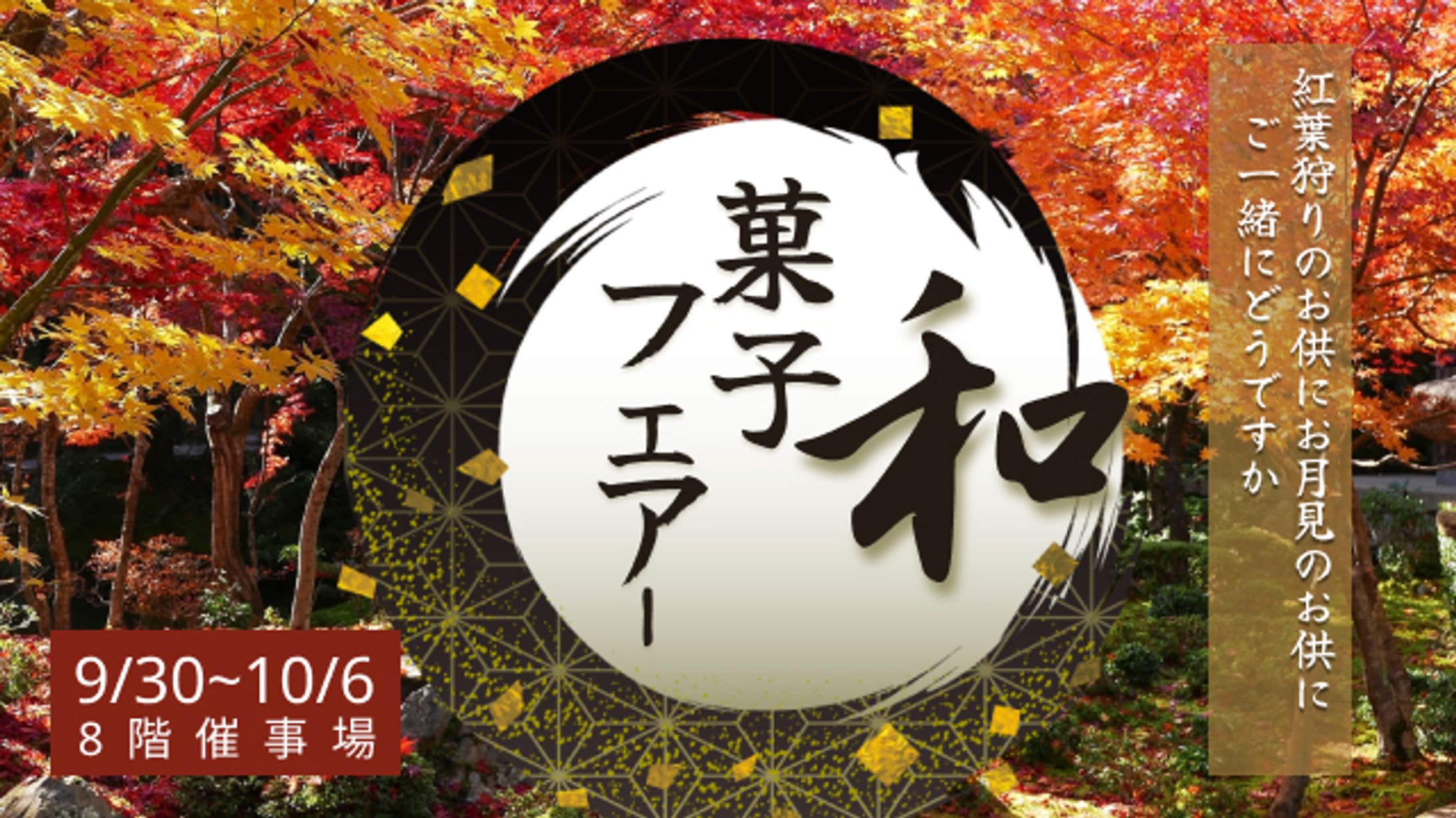 banner640×360 (1)-1