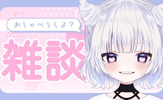 Chat Stream