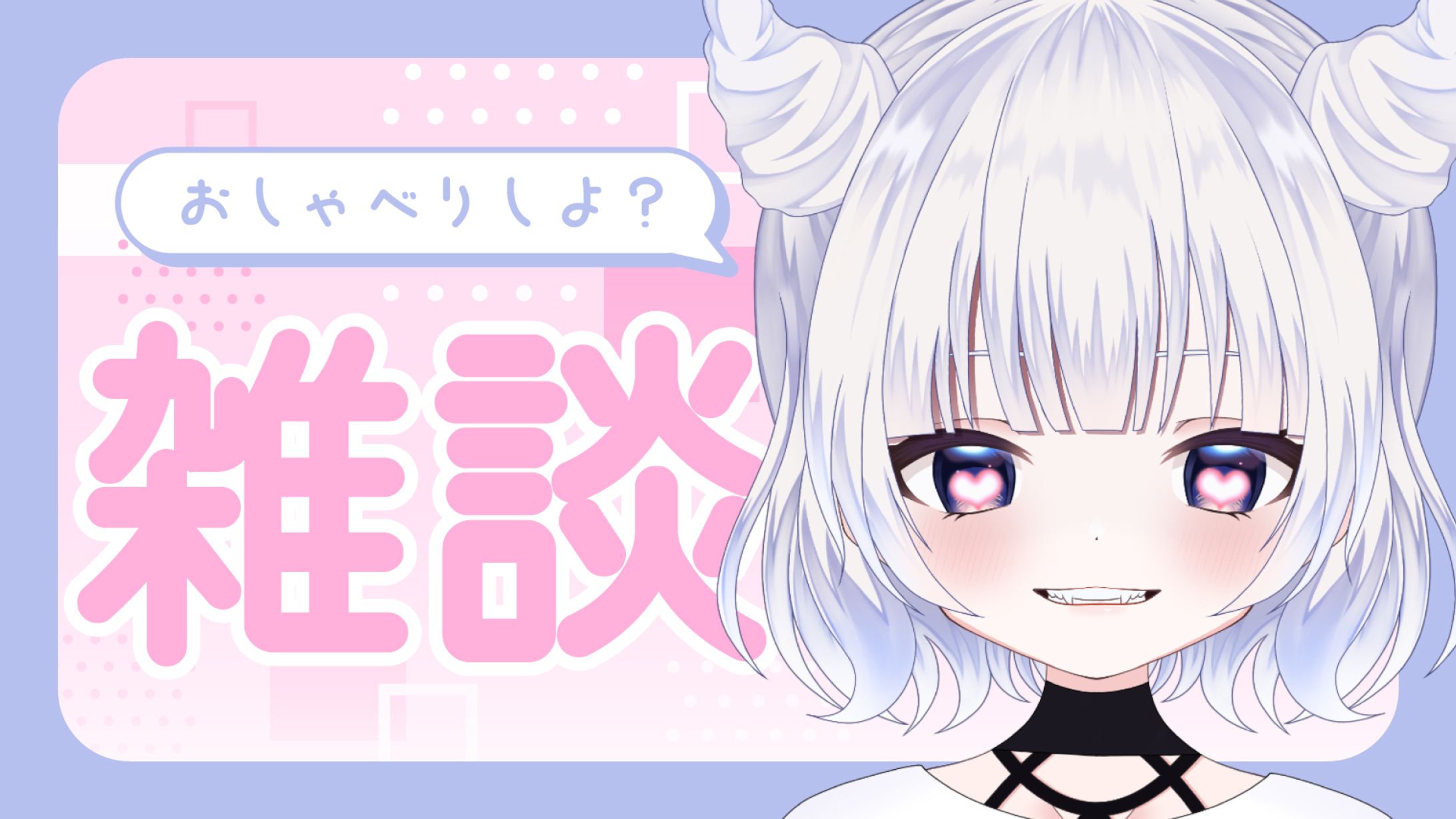Chat Stream-1