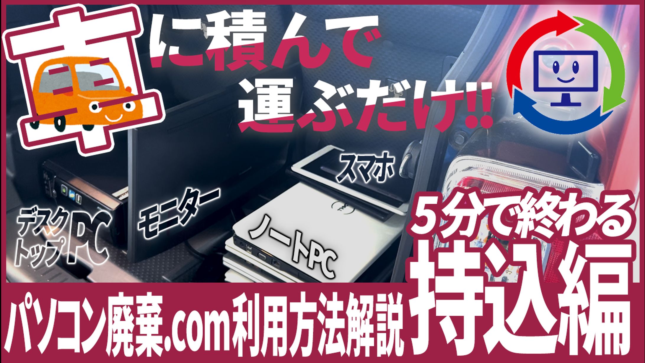 ビジネス系 サムネイル-1