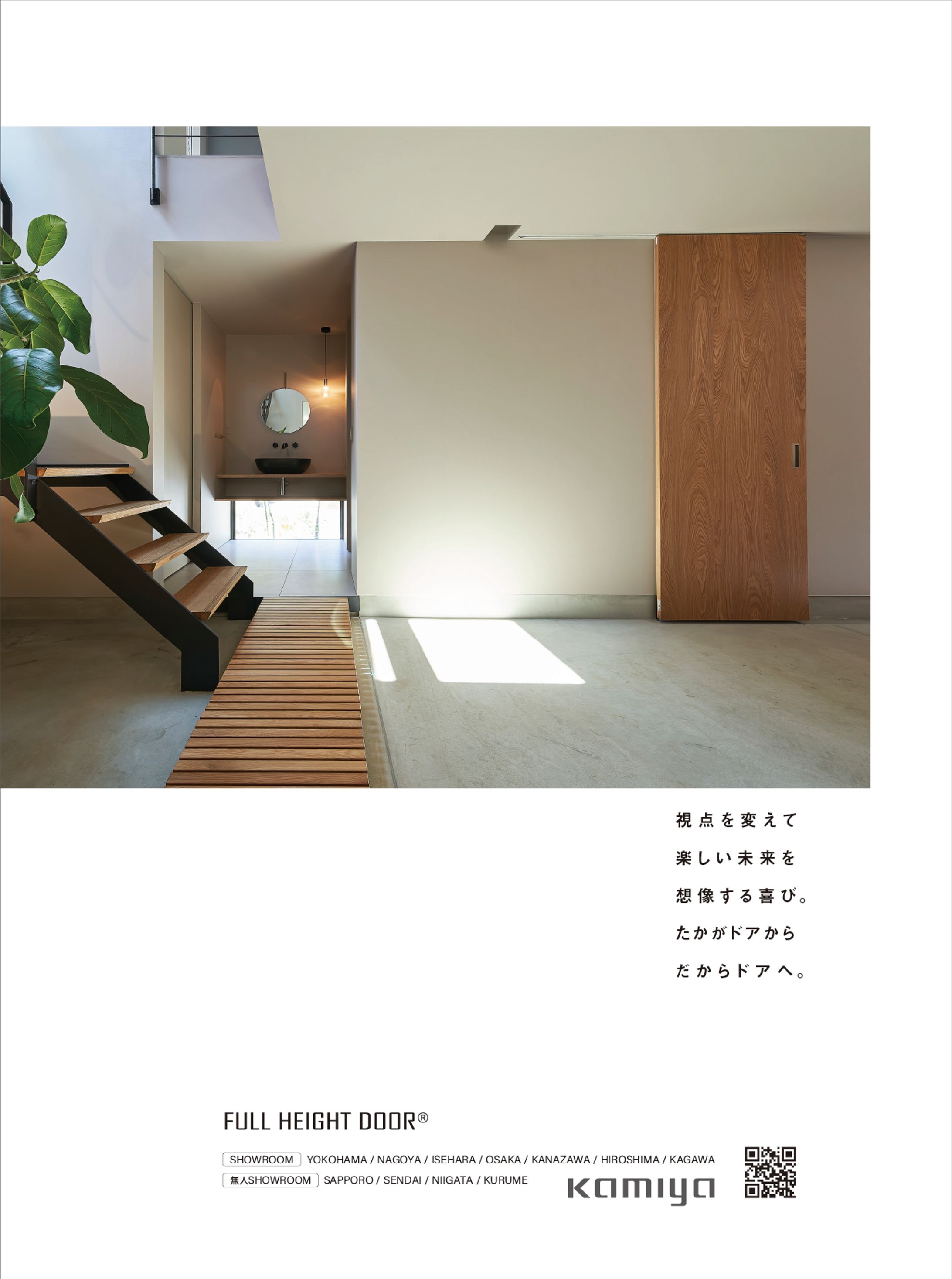 2022新建築 10月号-1