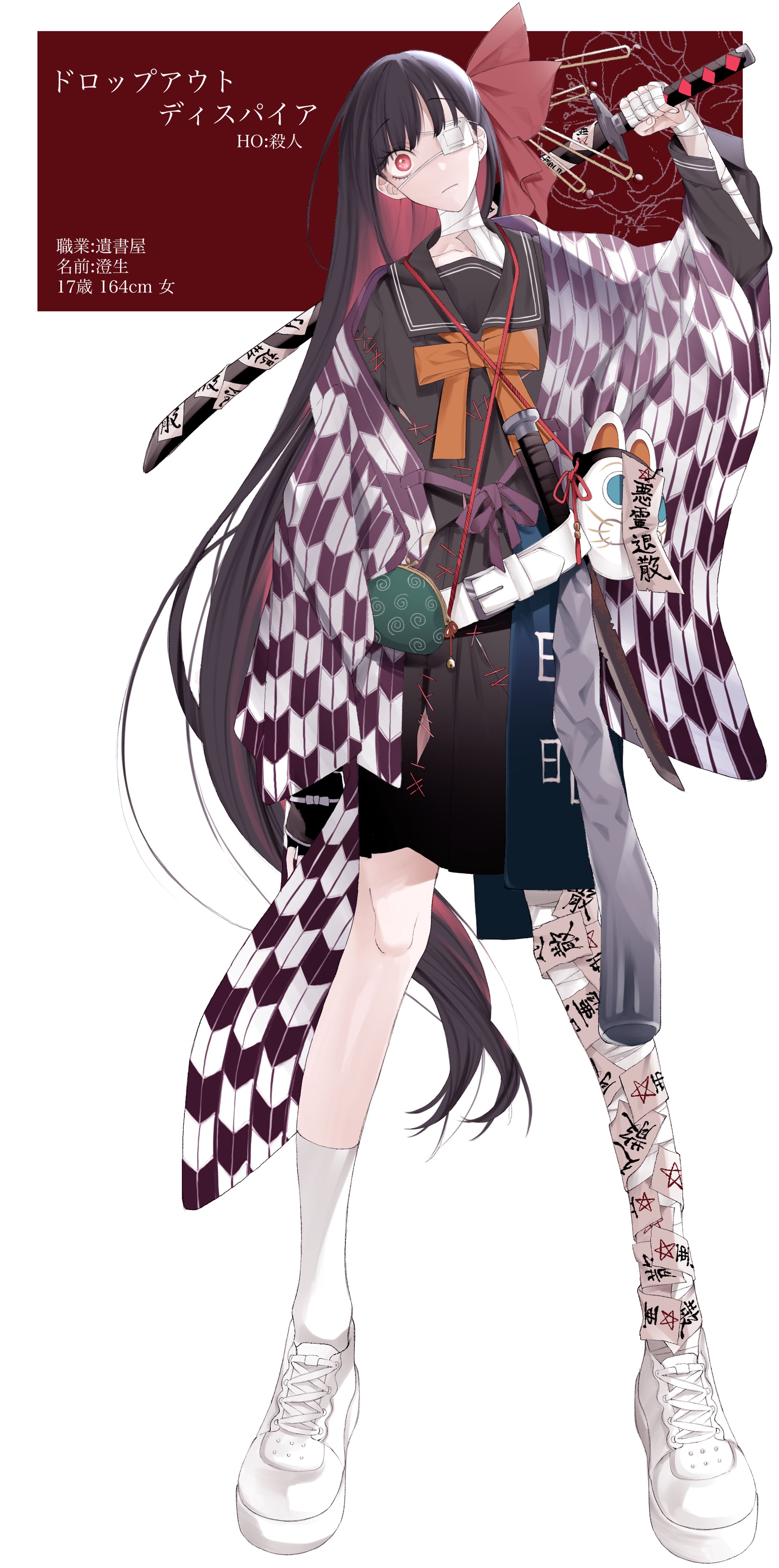 特殊立ち絵-1