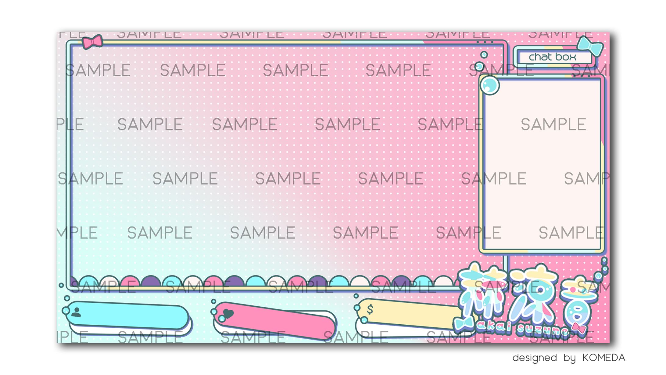 SKIMA コンペ用配信画面-1