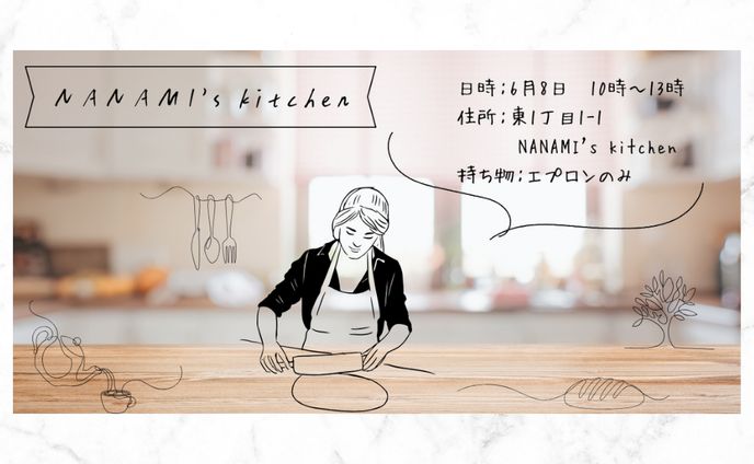 料理教室　バナー
