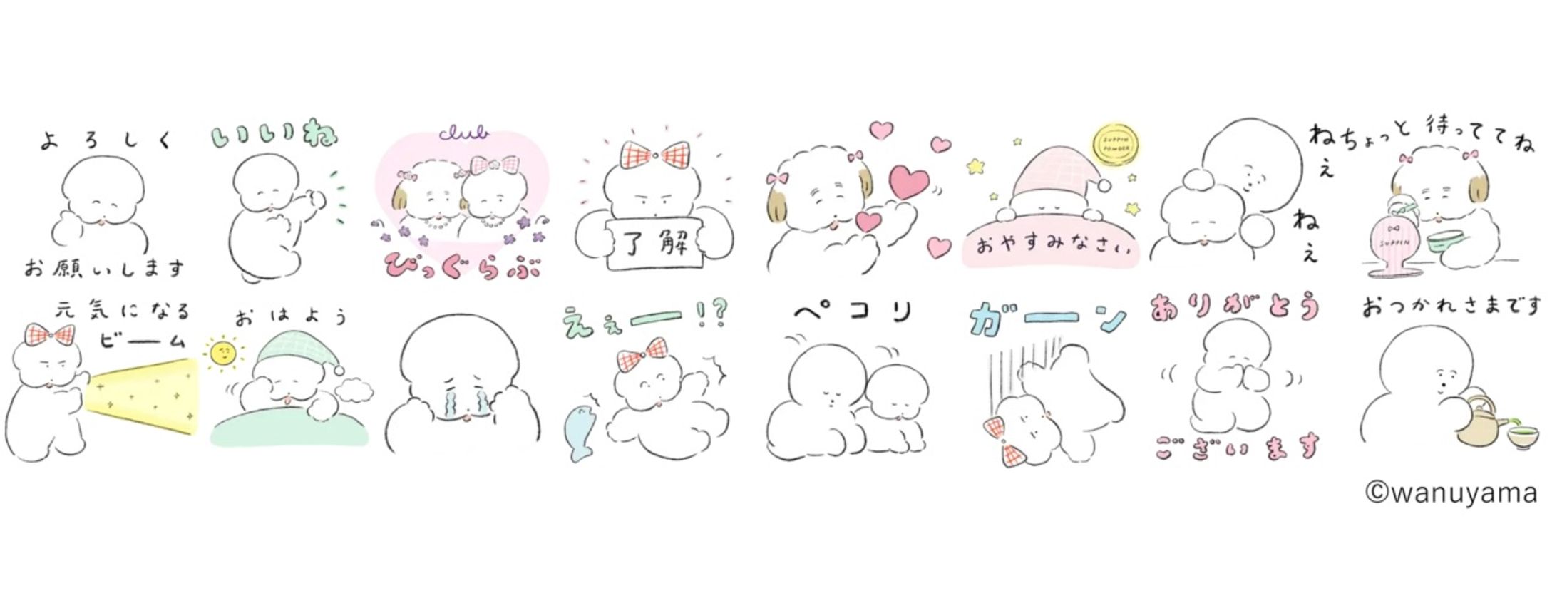 企業コラボLINEスタンプ-1