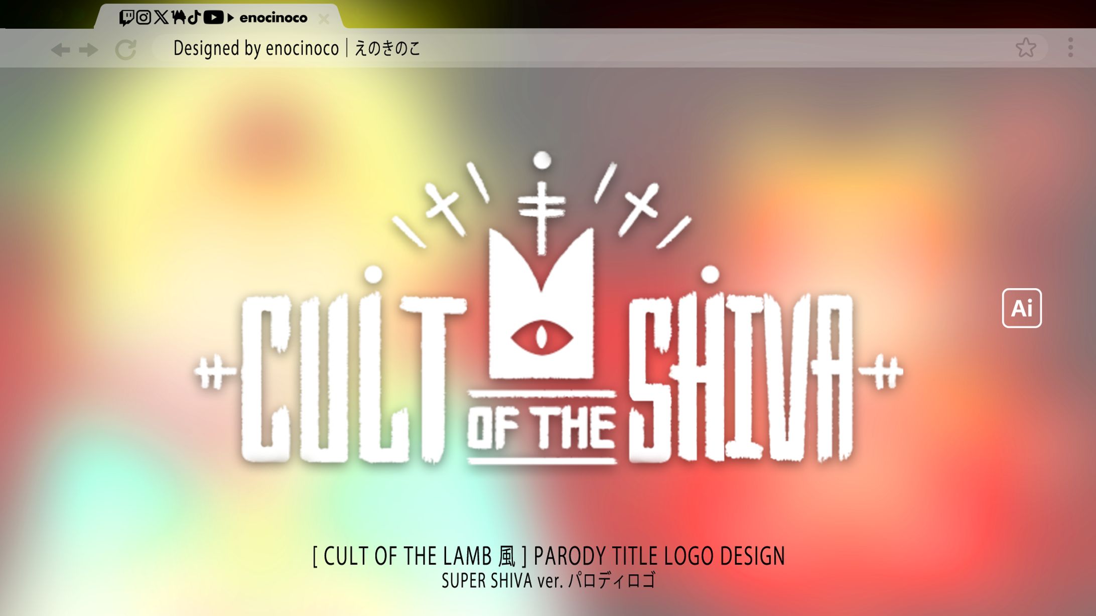 TITLE LOGO｜PARODY LOGO-1