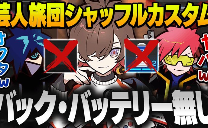 CR所属 天月様 APEXサムネイル