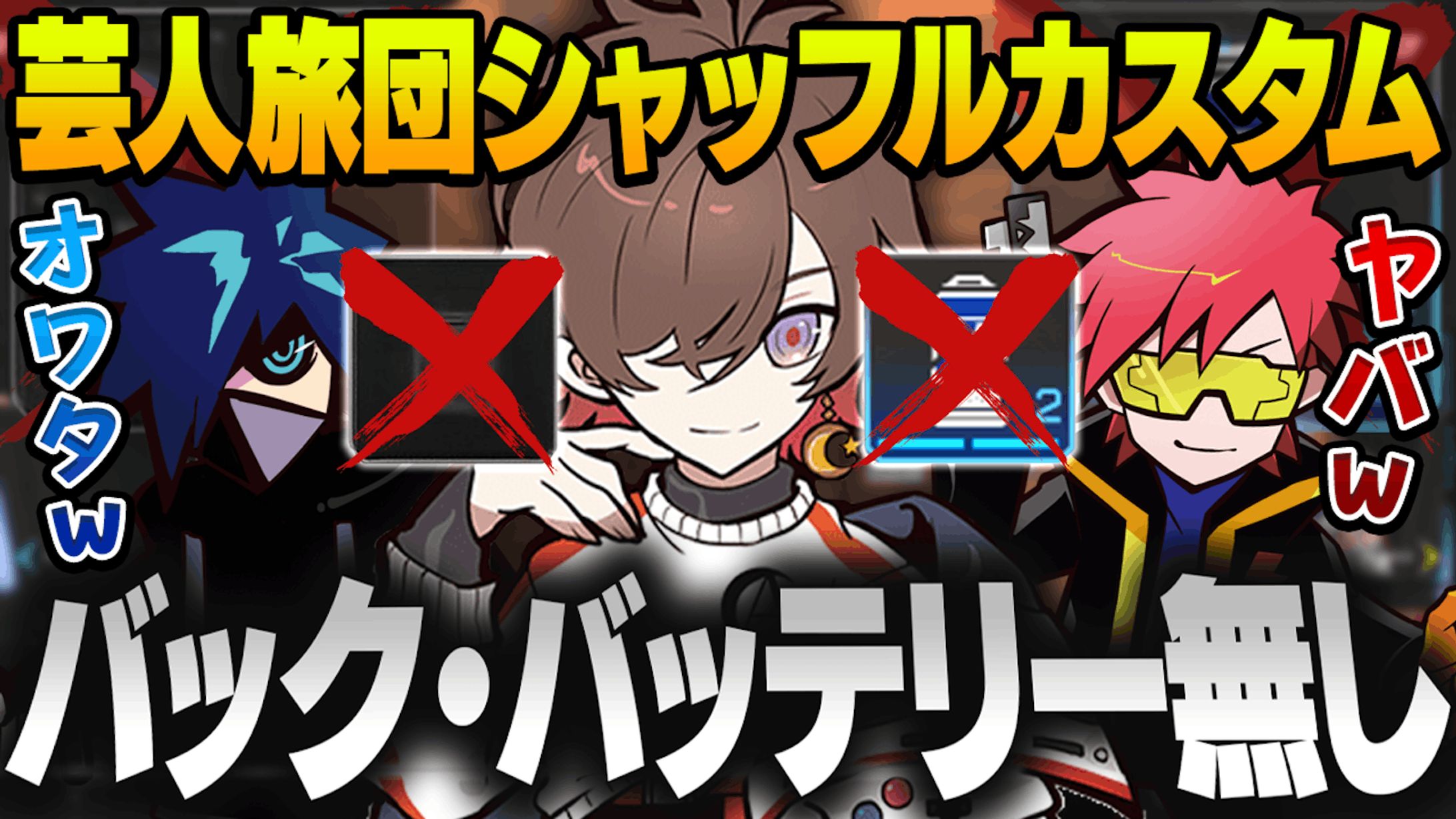 CR所属 天月様 APEXサムネイル-1