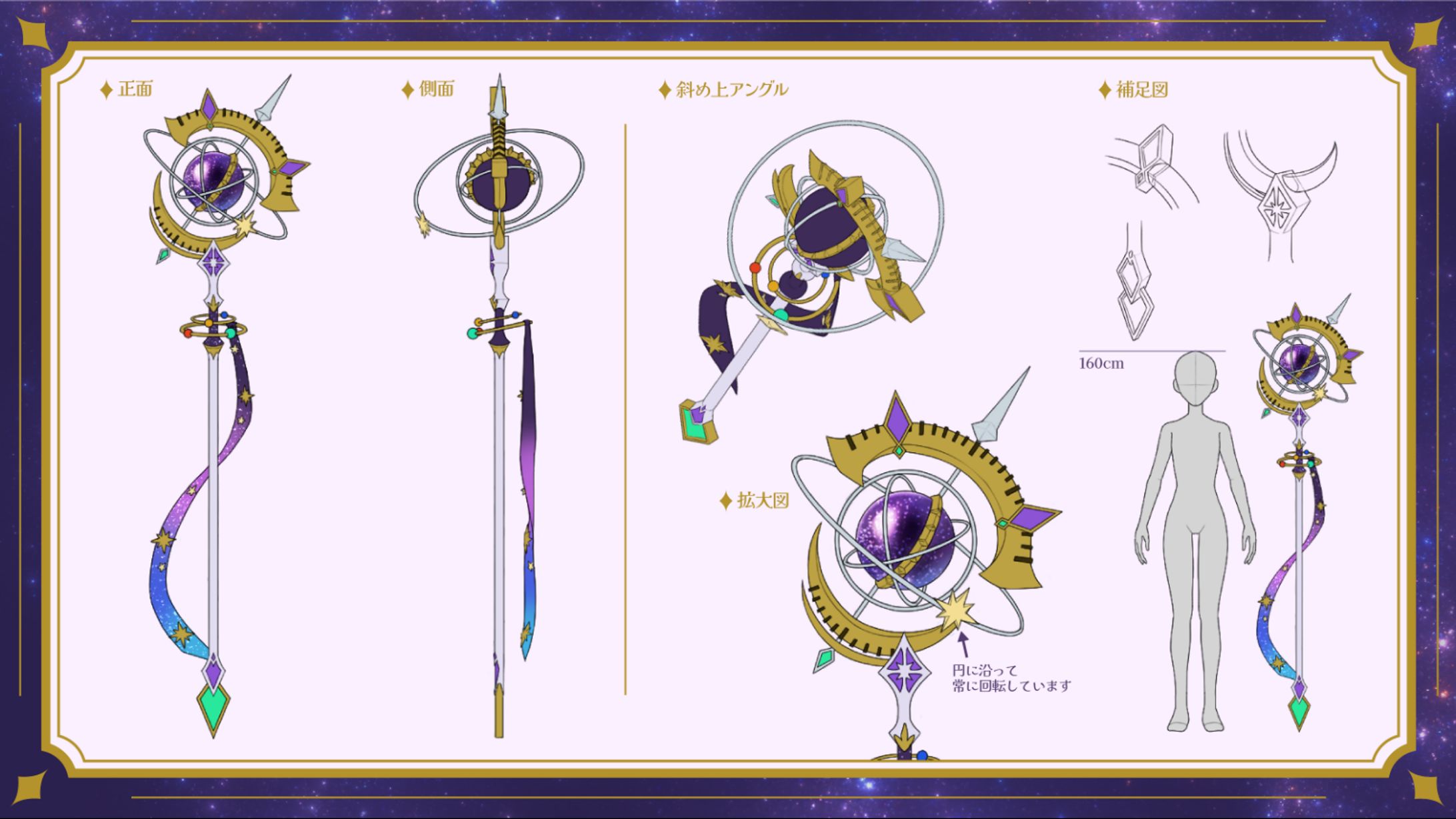 武器デザイン3種-1