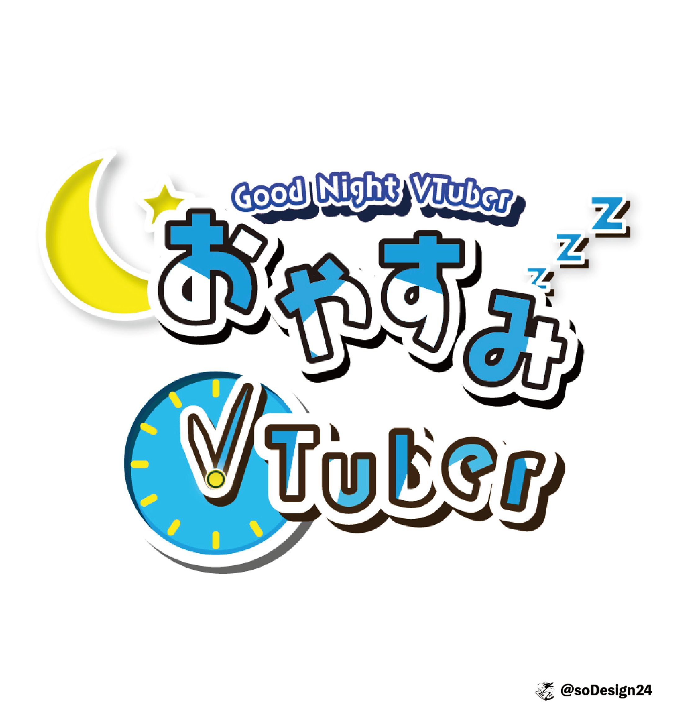 おやすみvtuver-1
