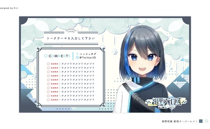 OVERLAY｜紺野和凰