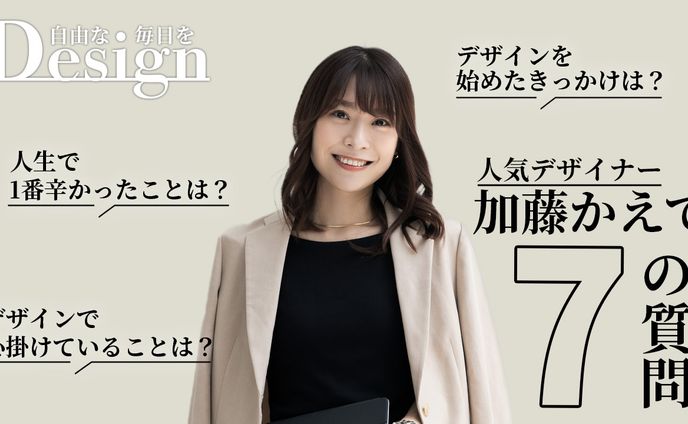 サムネイルデザイナー、ゲーム・漫画・アニメ