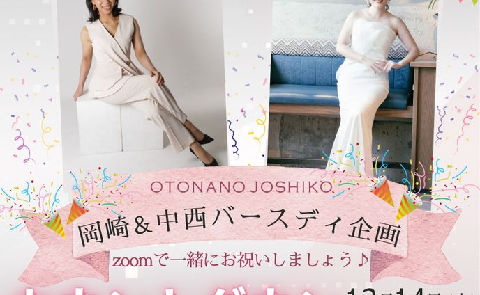ビジネス/イベント/FB用バナー