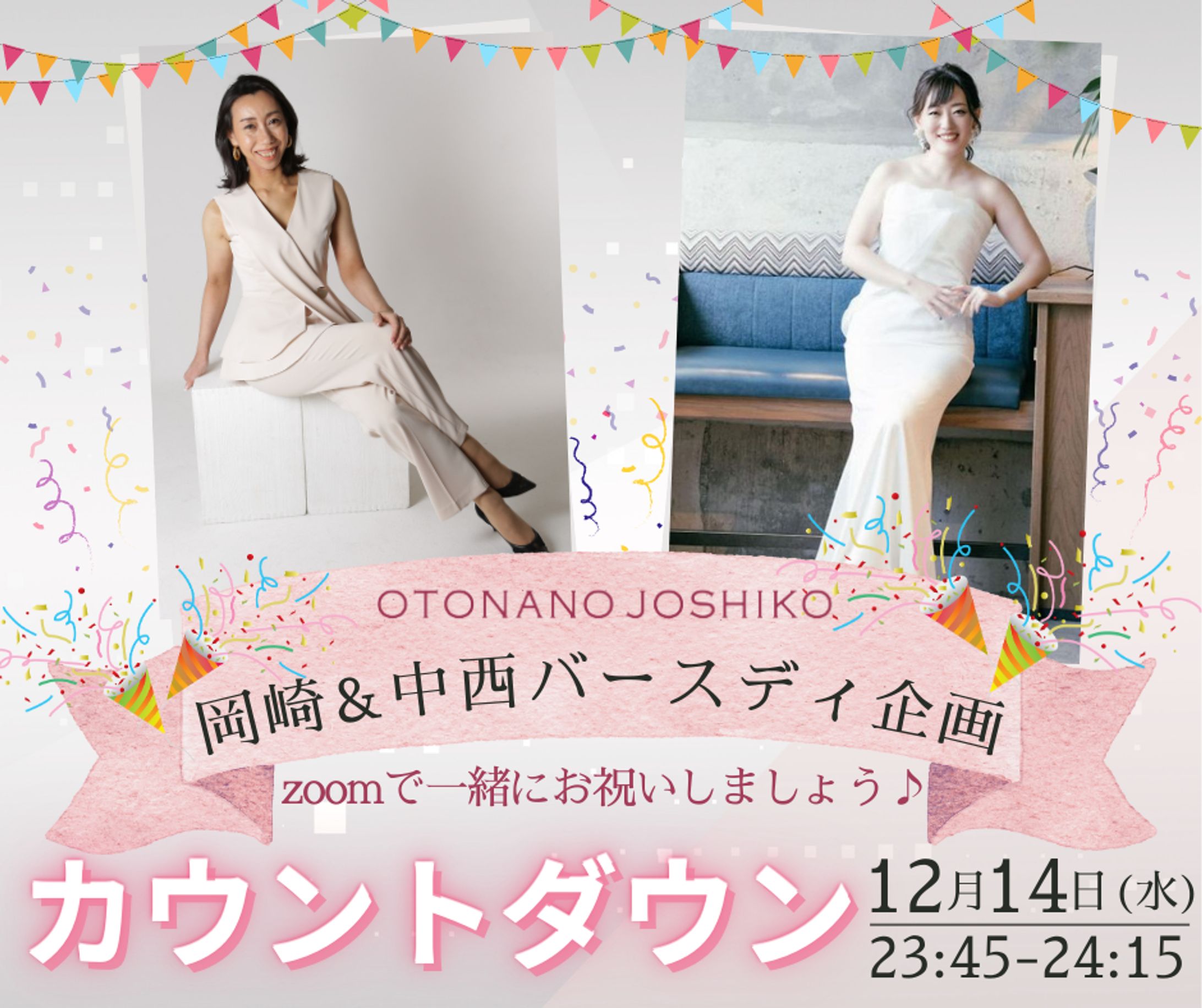 ビジネス/イベント/FB用バナー-1