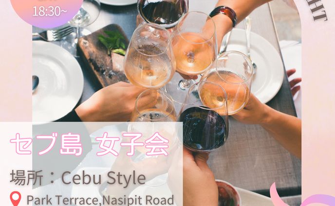 【SNS用】バナー