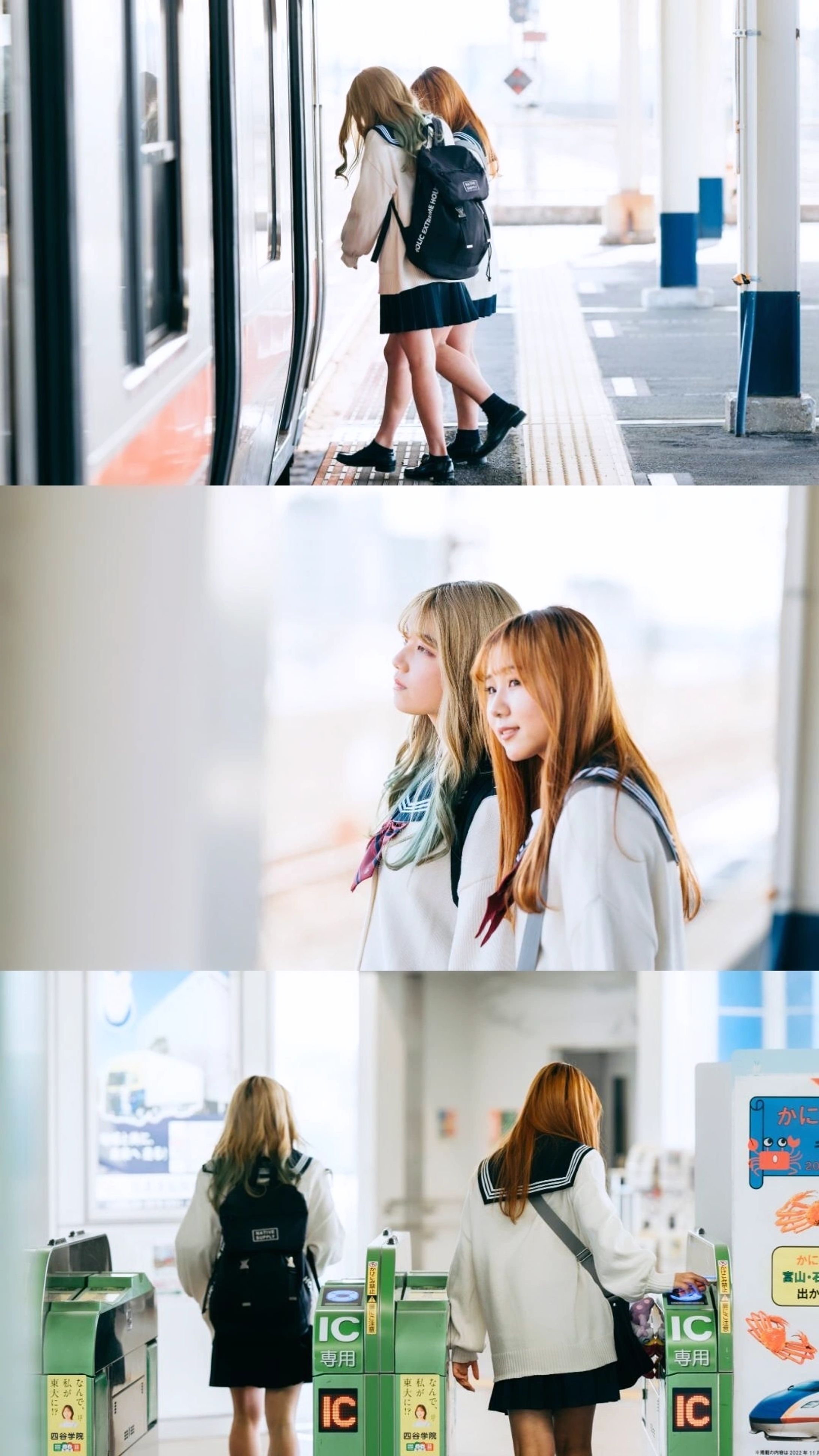 フレンド撮影　りこ＆あおい -1