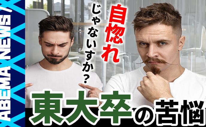 サムネイル　Abema