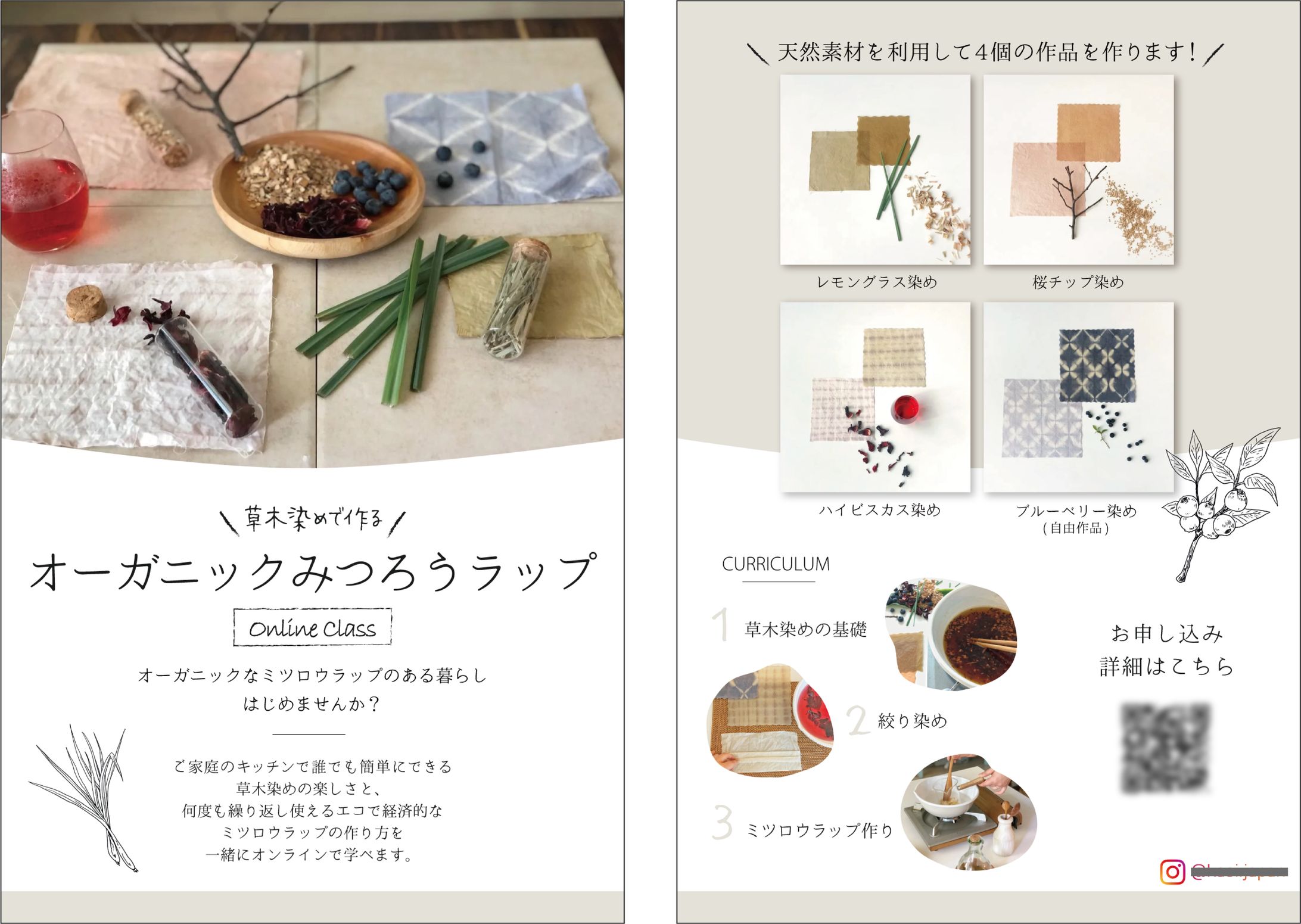 オンラインレッスンのはがきデザイン-1