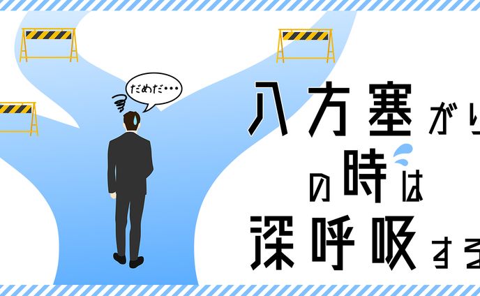 メンタル系サムネイルデザイン