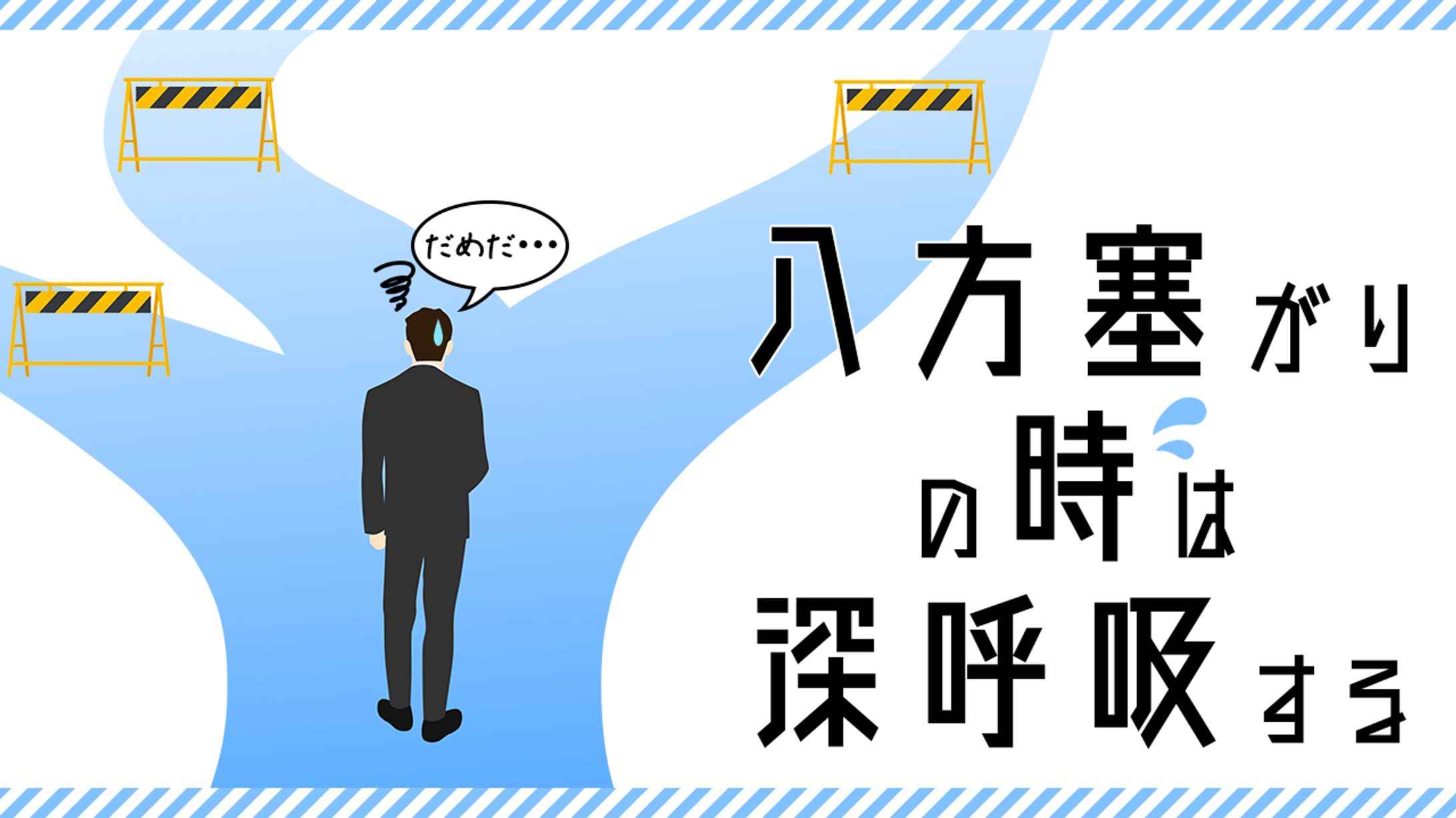メンタル系サムネイルデザイン-1