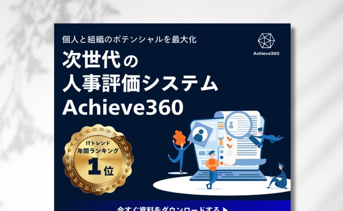 【架空】Sass系のバナー