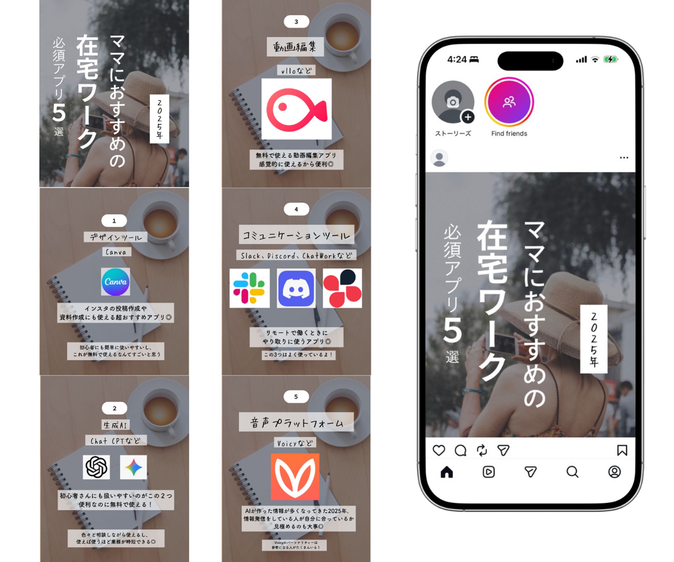 インスタ投稿テンプレート-1