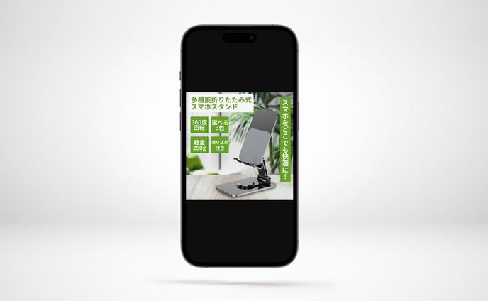 【商品画像】　スマホスタンド