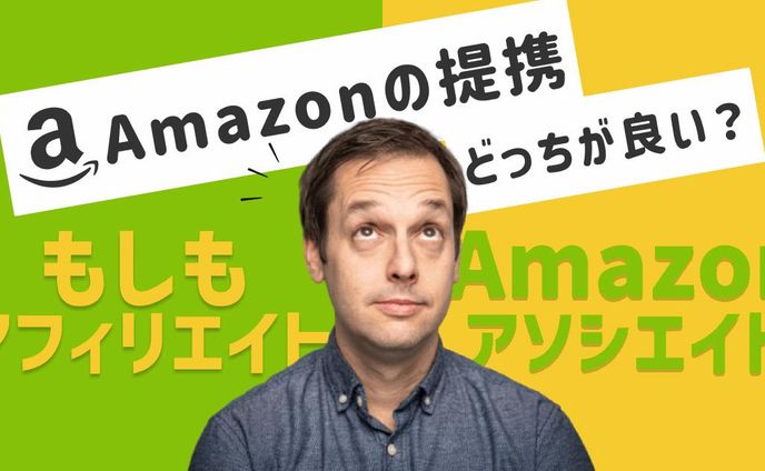 アイキャッチデザイン