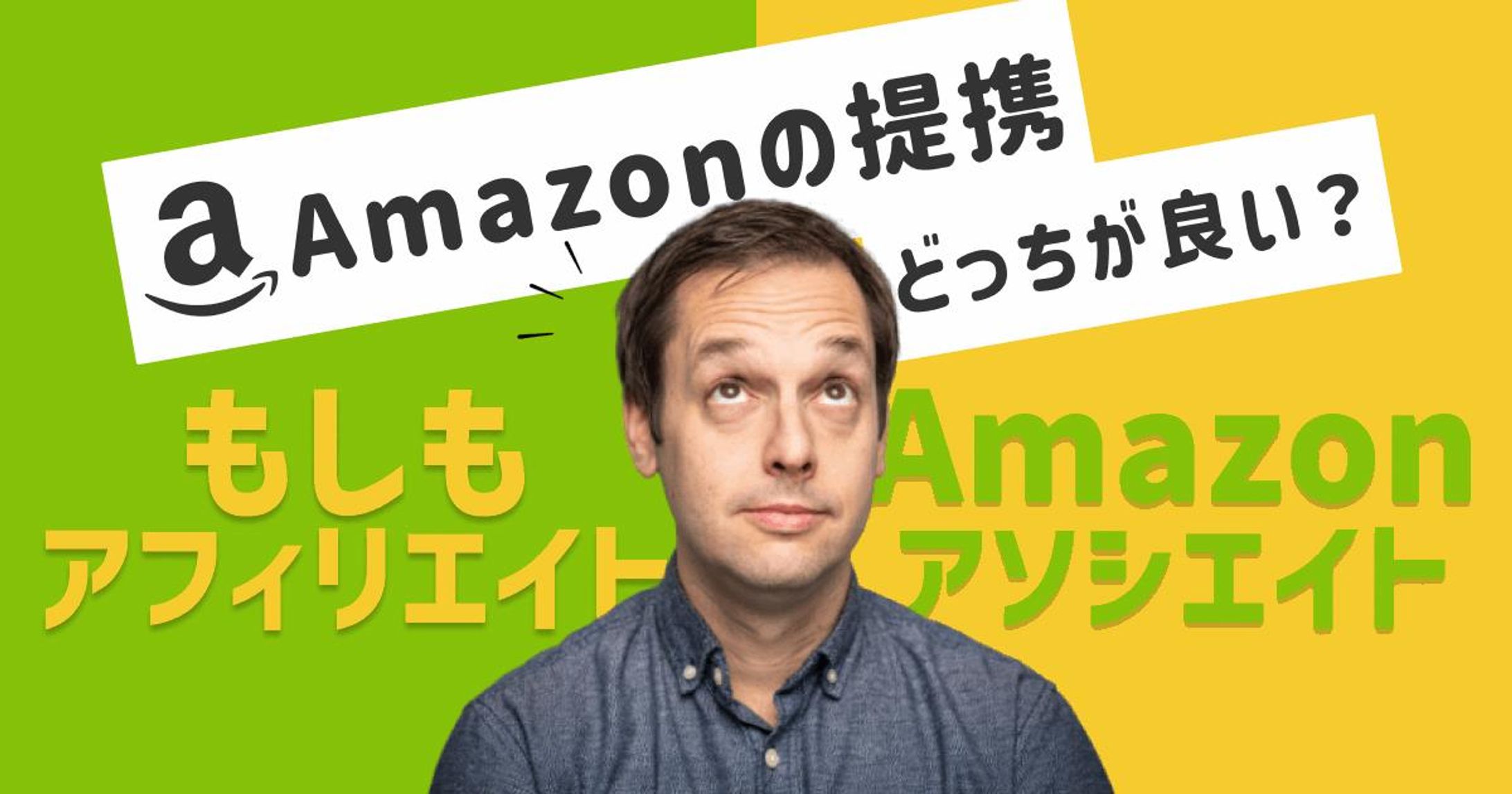 アイキャッチデザイン-1