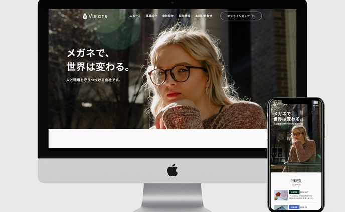 メガネ会社/コーポレートサイト〈sample〉