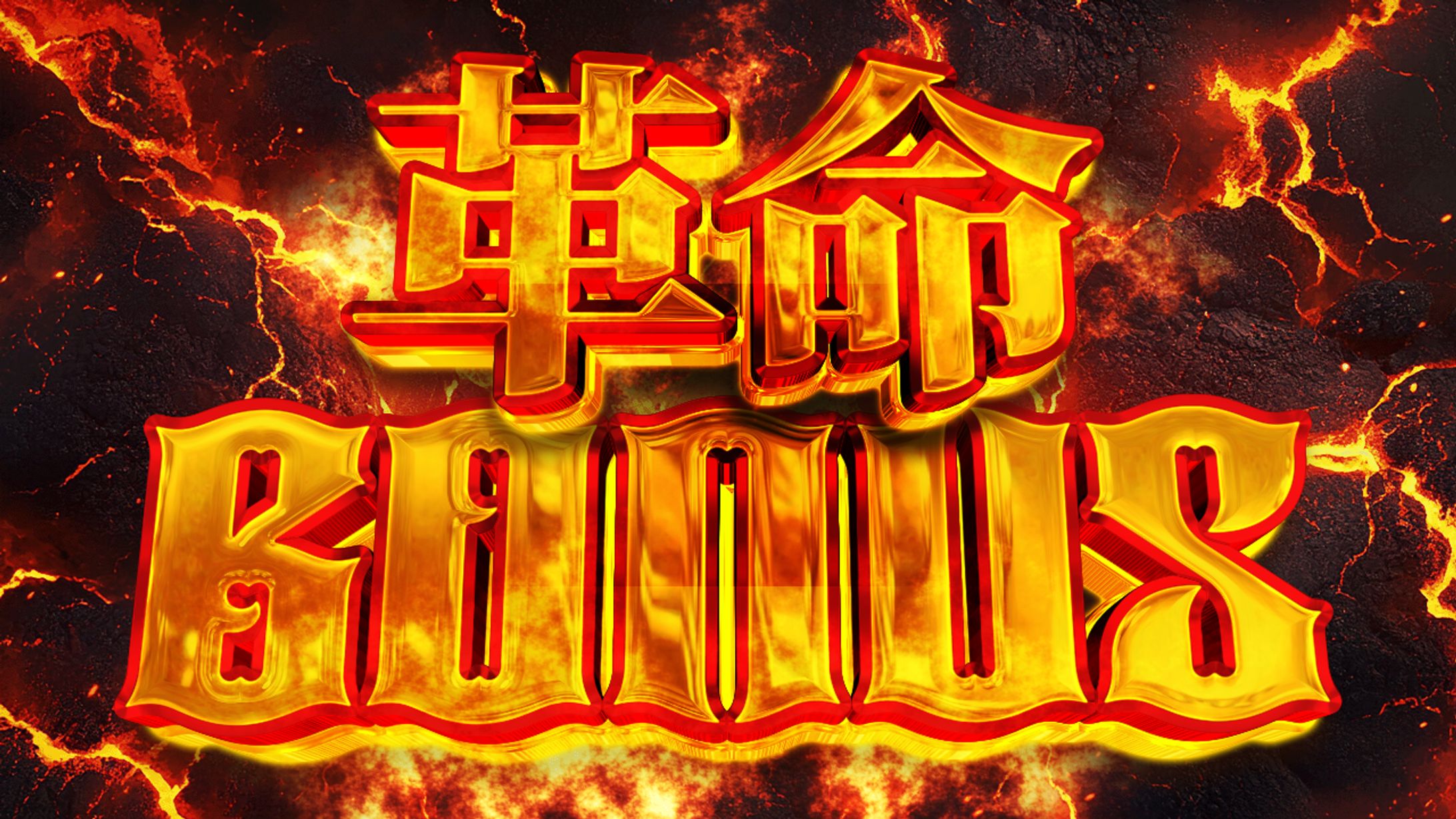 トレース作品-1