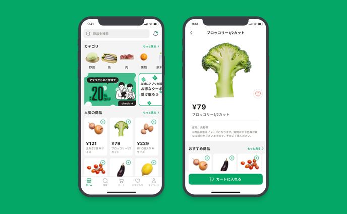 DailyUI 012 E-Commerce Shop
