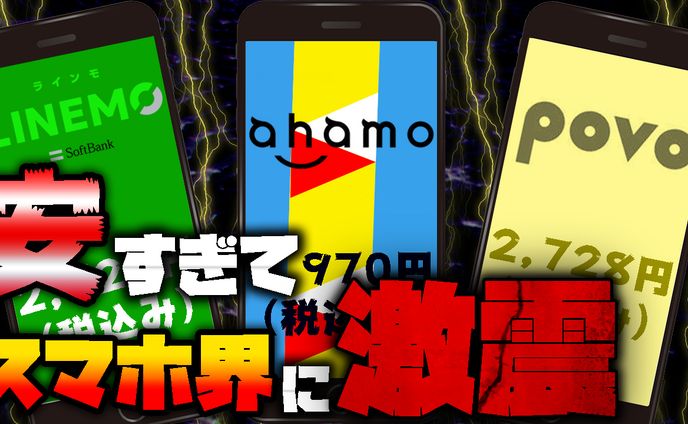 歌サムネ、スマイル